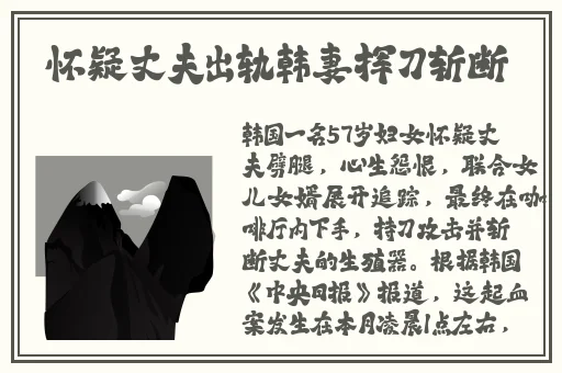 中文日产幕一二三四区